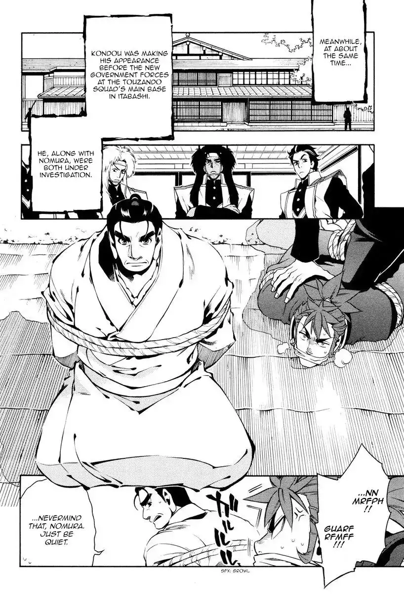 Peace Maker Kurogane Chapter 57 23